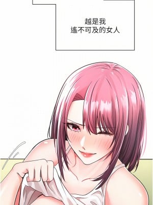 慾望成真App 1-7話_01_05