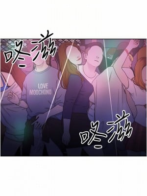 慾望成真App 1-7話_02_16