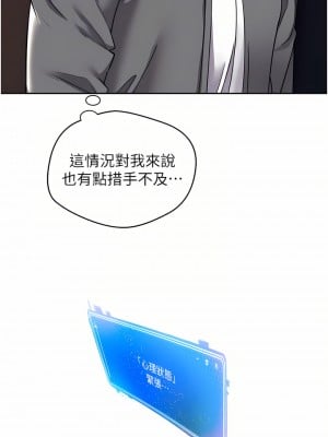 慾望成真App 1-7話_03_04