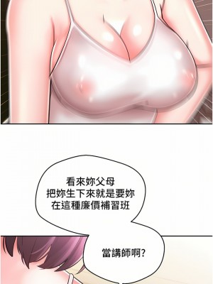 慾望成真App 1-7話_01_33