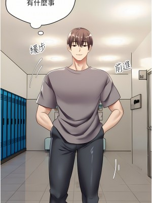 慾望成真App 1-7話_04_17