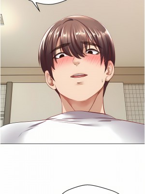 慾望成真App 1-7話_05_29