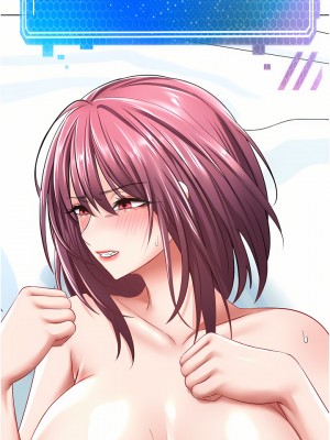 慾望成真App 1-7話_05_34