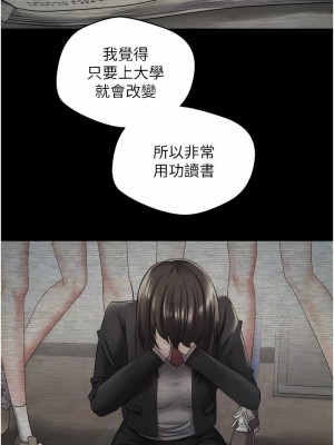 慾望成真App 1-7話_03_16