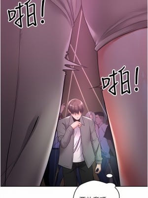 慾望成真App 1-7話_02_25