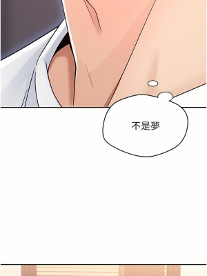 慾望成真App 1-7話_01_39