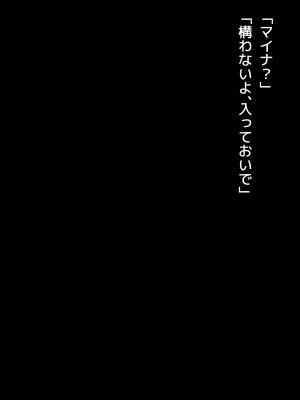 [アネモネ＊ (しおの)] 搾精教育!～落ちこぼれサキュバスを、一流教師の俺が徹底指導する～_052