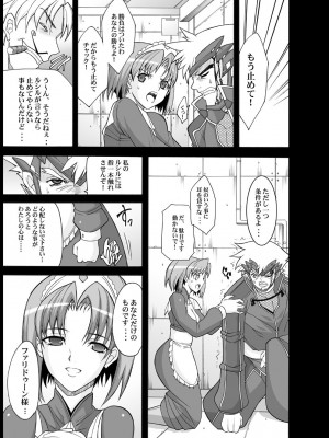 [ようかい玉の輿 (CHIRO)] 玉の輿全部詰め 2001～2022 [5／6]_167