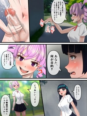 [無色ムホ] ふたなり女子がふたなり女子に攻められる_07