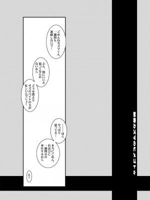 [ようかい玉の輿 (CHIRO)] 玉の輿全部詰め 2001～2022 [6／6]_103