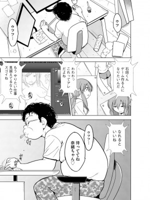 サイベリアplus Vol.6_097