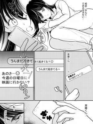 サイベリアplus Vol.6_038