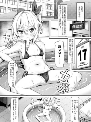 サイベリアplus Vol.4_057