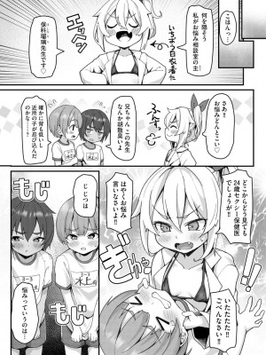 サイベリアplus Vol.4_059