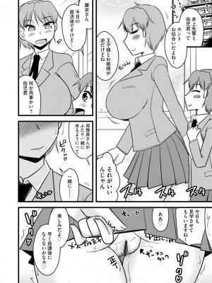 サイベリアplus Vol.7_192