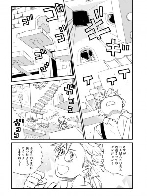 サイベリアplus Vol.7_235