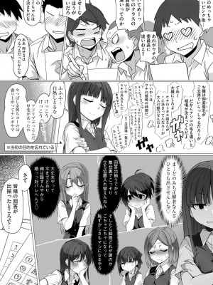 サイベリアplus Vol.8_047