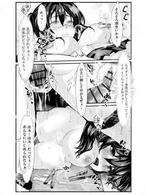 サイベリアplus Vol.8_383