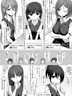 サイベリアplus Vol.8_037