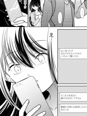 サイベリアplus Vol.8_204