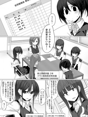 サイベリアplus Vol.8_036