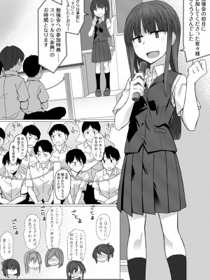 サイベリアplus Vol.8_039