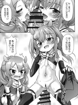 (C101) [最果て空間 (緋乃ひの)] 突撃!おなか潜水艦ズ (艦隊これくしょん)_12