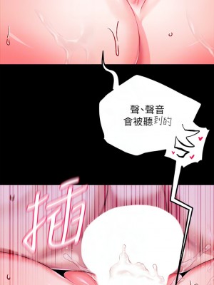 調教宮廷惡女 19-20話_20_18