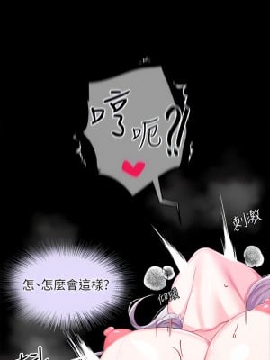 調教宮廷惡女 19-20話_19_11