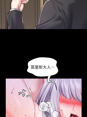 調教宮廷惡女 19-20話_20_01