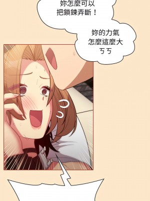 分組換換愛 35-36話_36_14