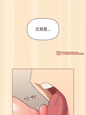 分組換換愛 35-36話_35_20