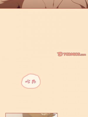 分組換換愛 35-36話_35_12