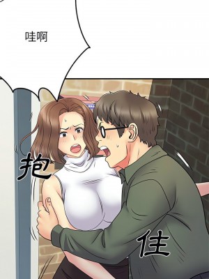 離婚過的她 33-34話_34_12