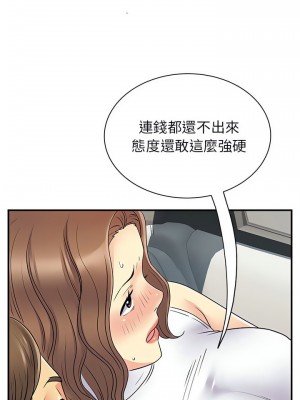 離婚過的她 33-34話_33_09