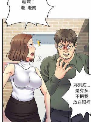 離婚過的她 33-34話_34_06