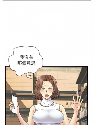 離婚過的她 33-34話_34_07