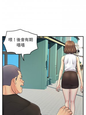 離婚過的她 33-34話_33_18