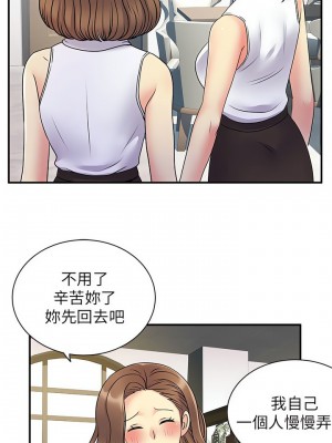 離婚過的她 33-34話_34_03