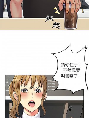 離婚過的她 33-34話_33_05