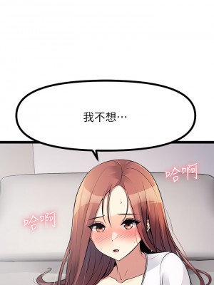 原味拍賣 25-26話_26_03