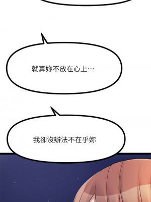 原味拍賣 25-26話_25_50