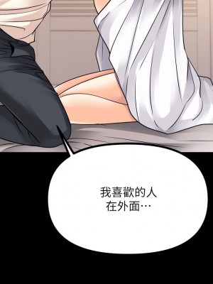 原味拍賣 25-26話_25_36