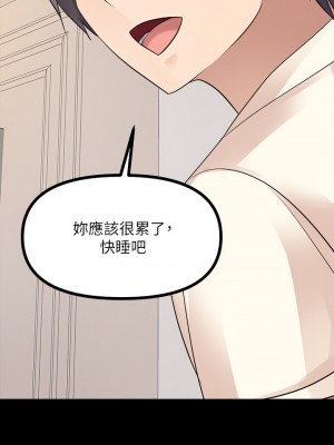 原味拍賣 25-26話_25_37