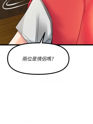 原味拍賣 25-26話_26_07