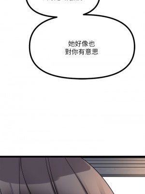 原味拍賣 25-26話_25_42