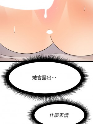 原味拍賣 25-26話_26_49