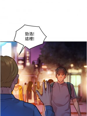 友情萬睡 14-15話_14_22