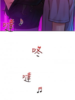 友情萬睡 14-15話_14_34