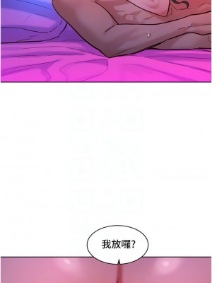 友情萬睡 14-15話_15_18